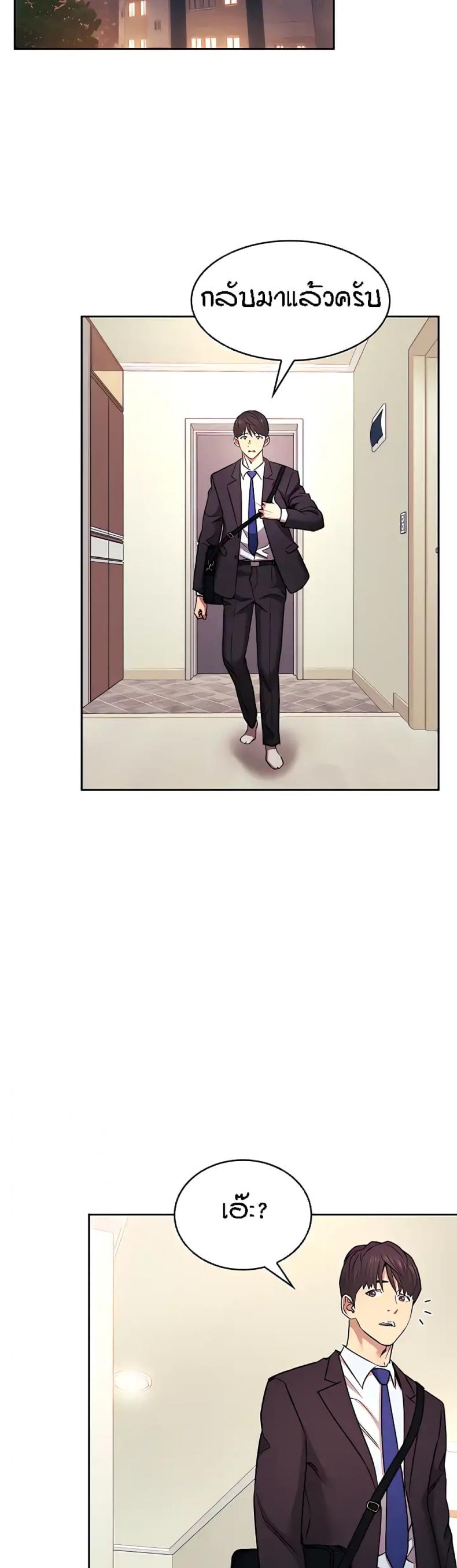 page-10