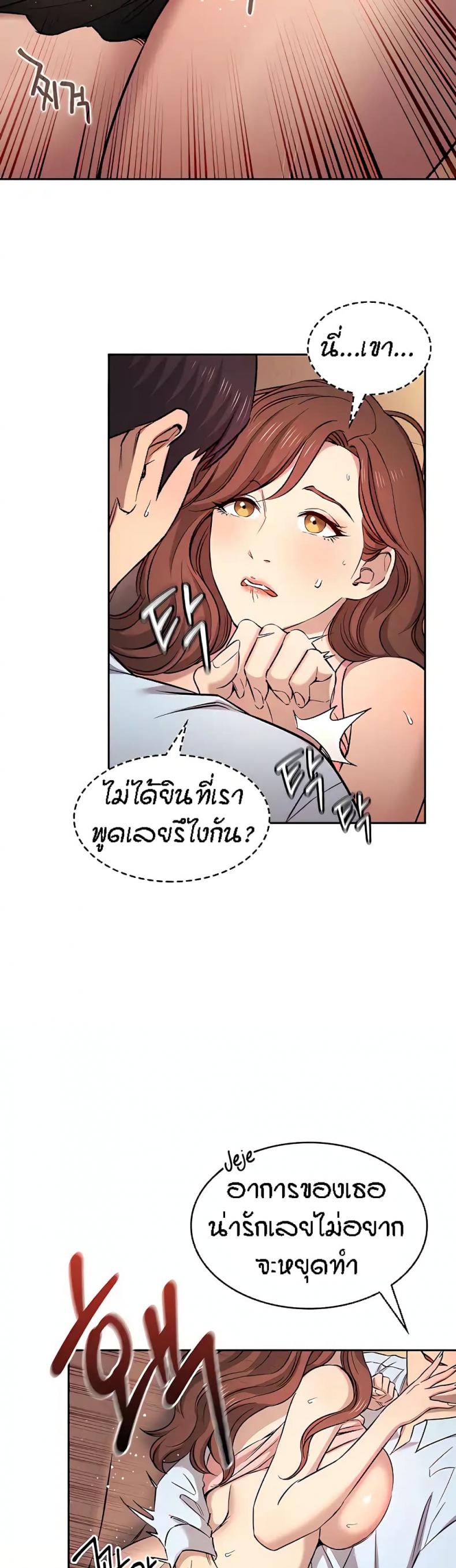 page-19