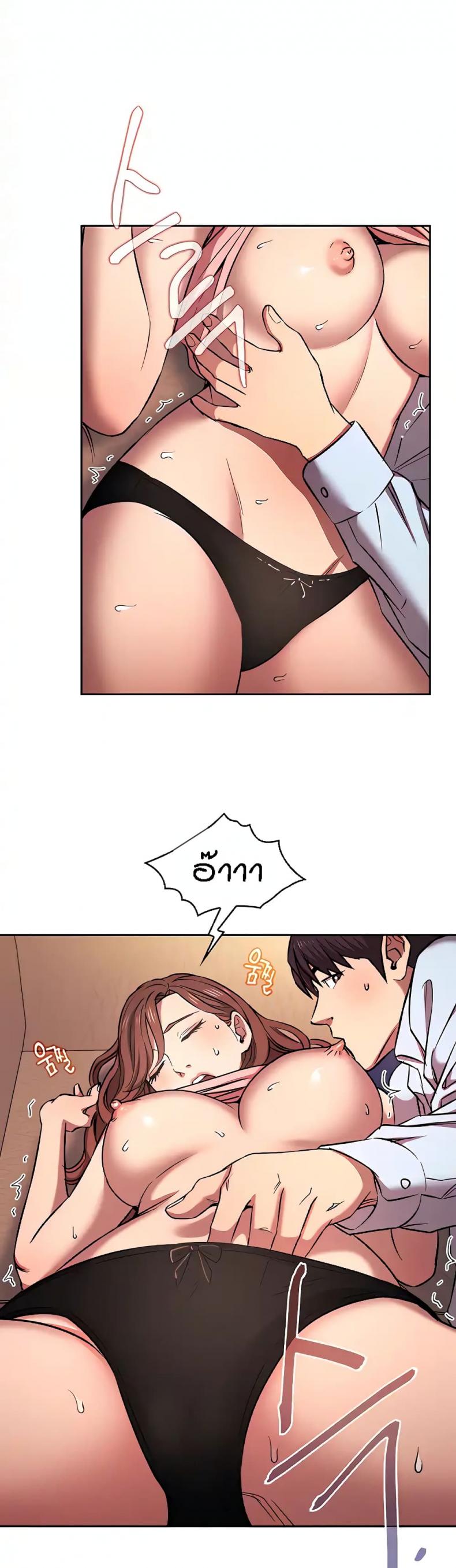 page-12