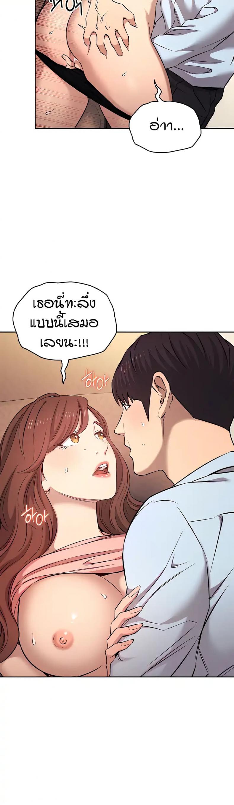 page-20