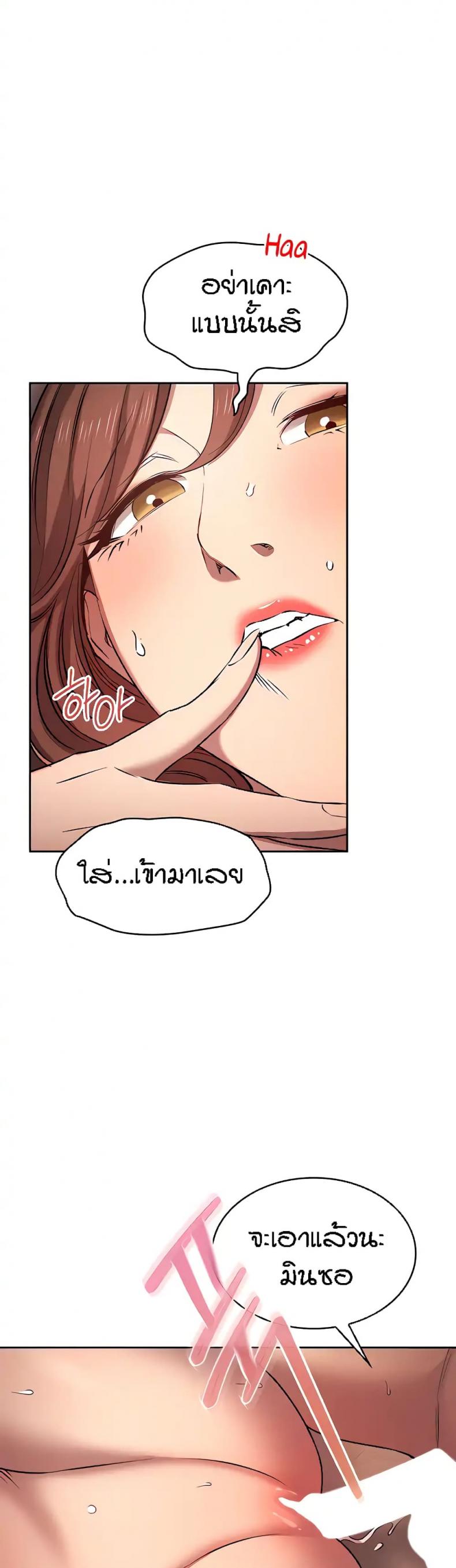 page-25