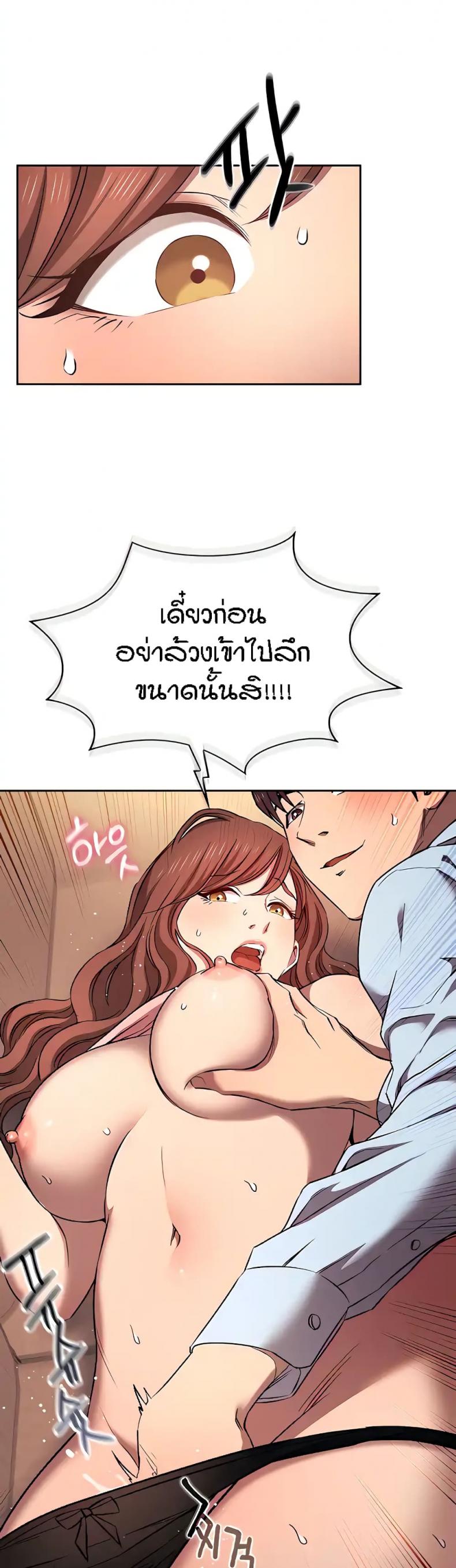 page-18