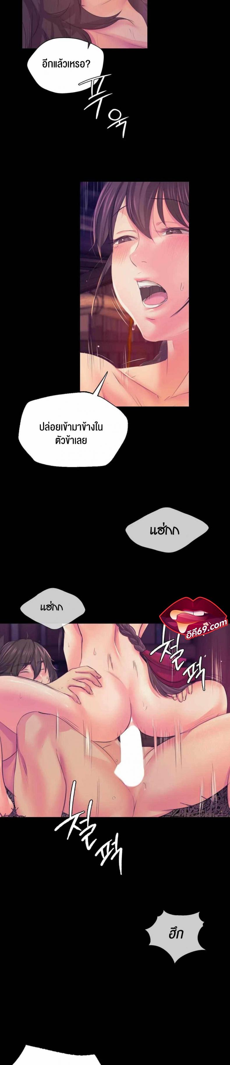 page-9