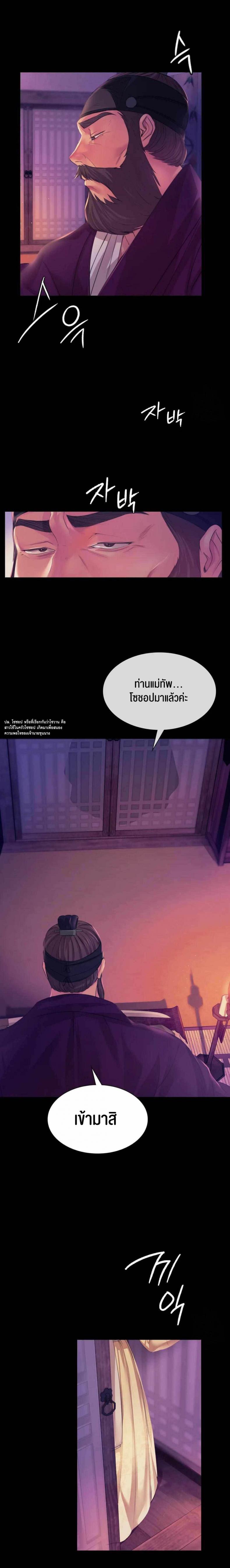 page-23