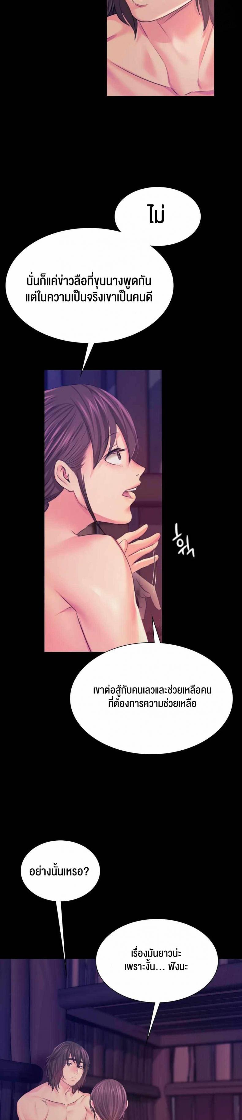 page-13