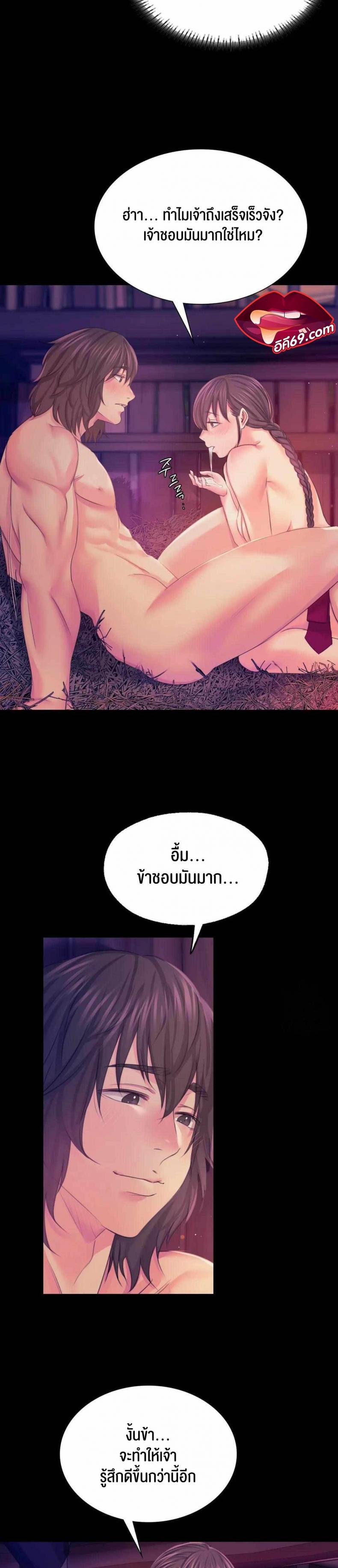 page-3