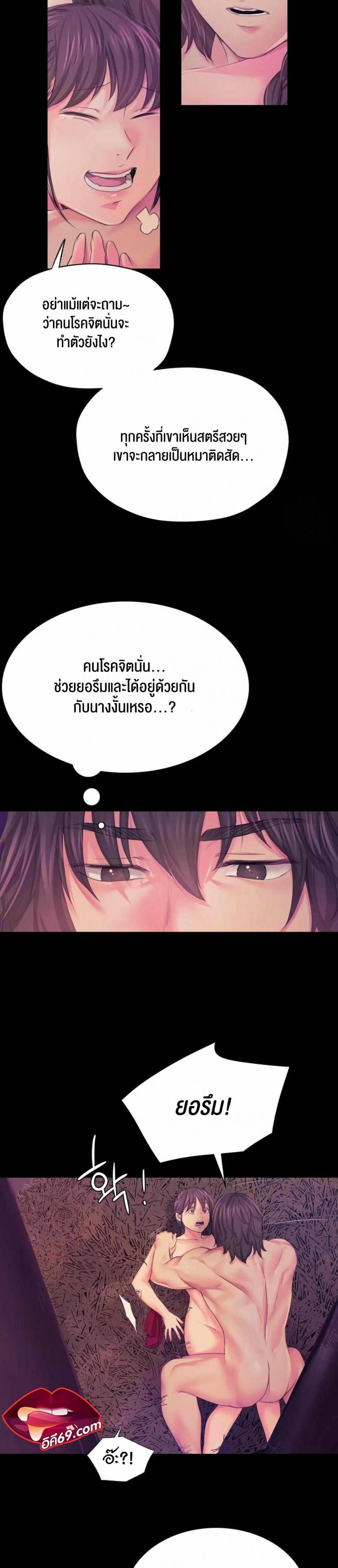 page-17