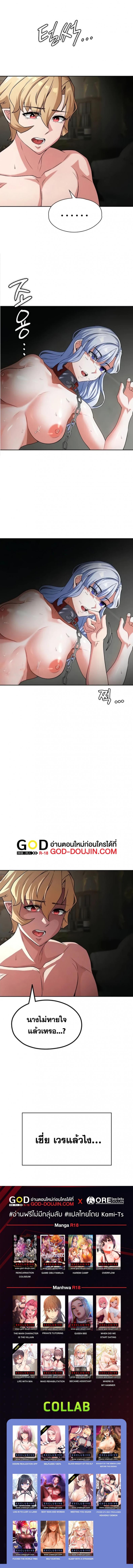 page-7