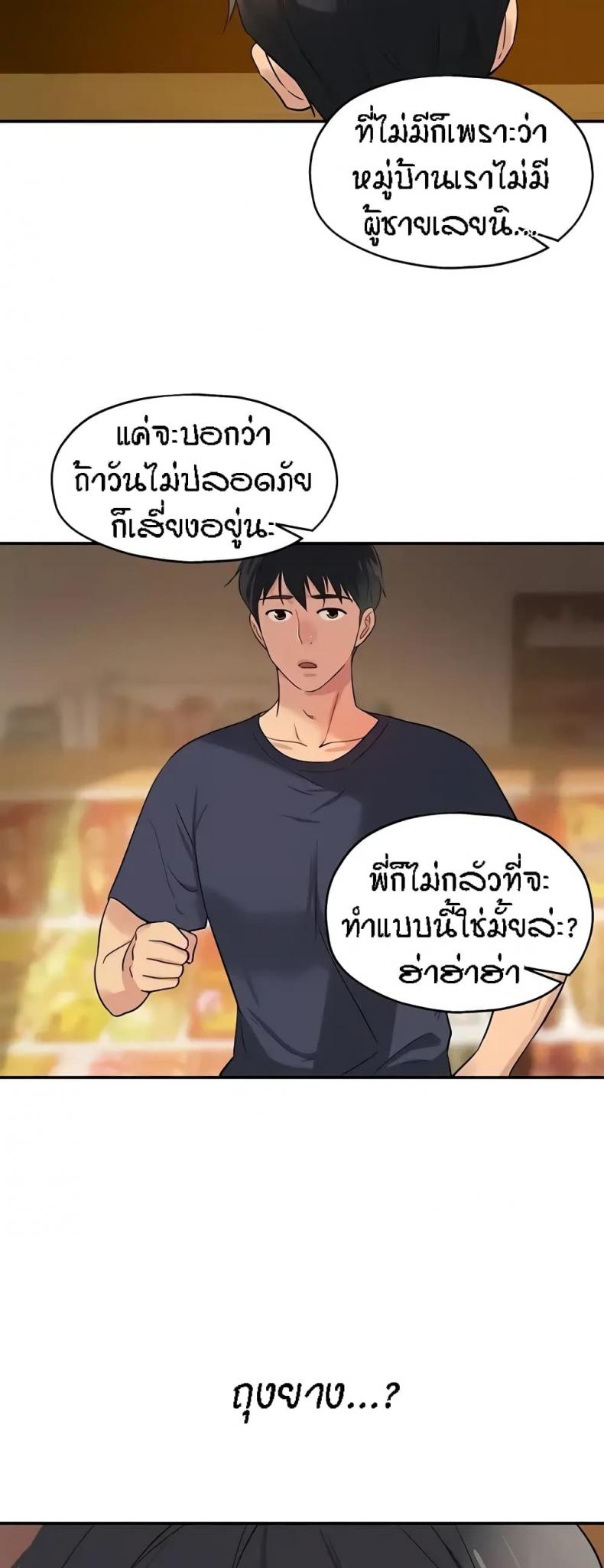 page-19
