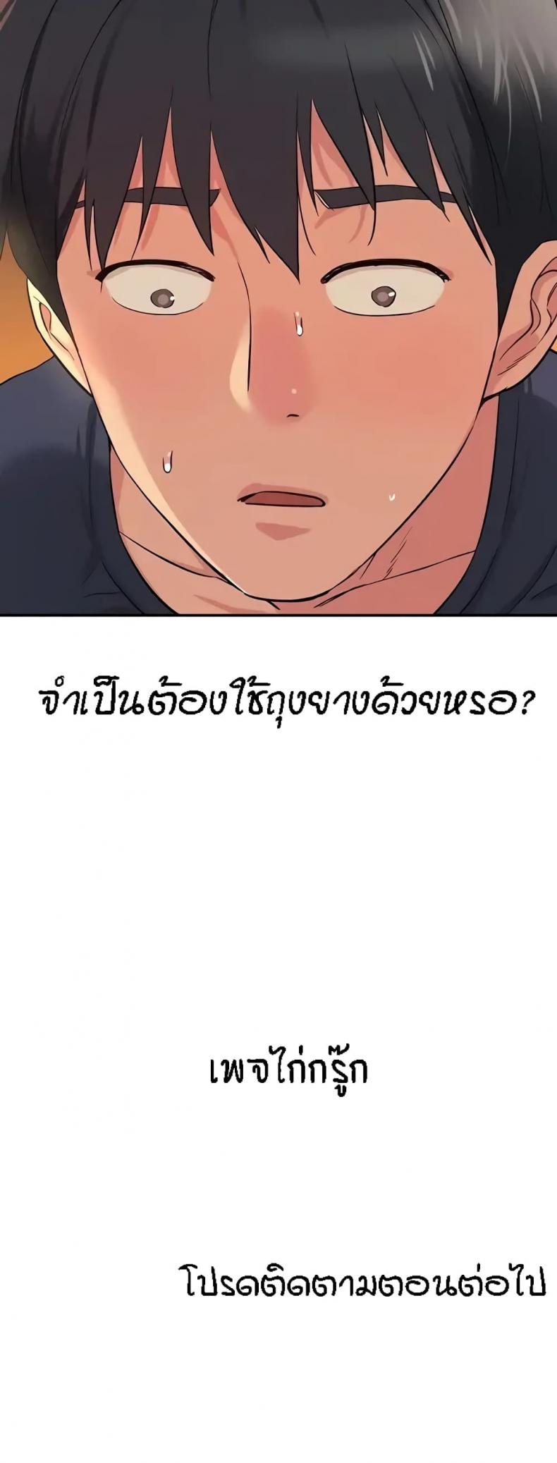 page-20
