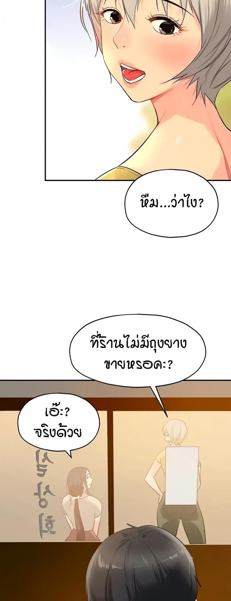 page-18