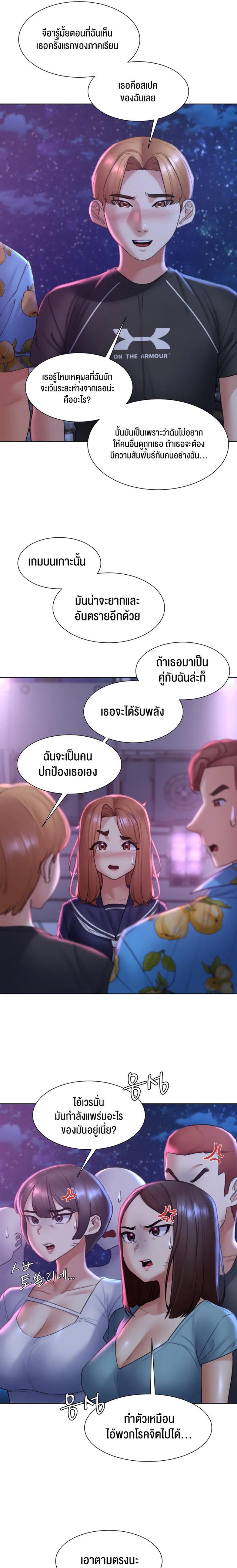 page-25