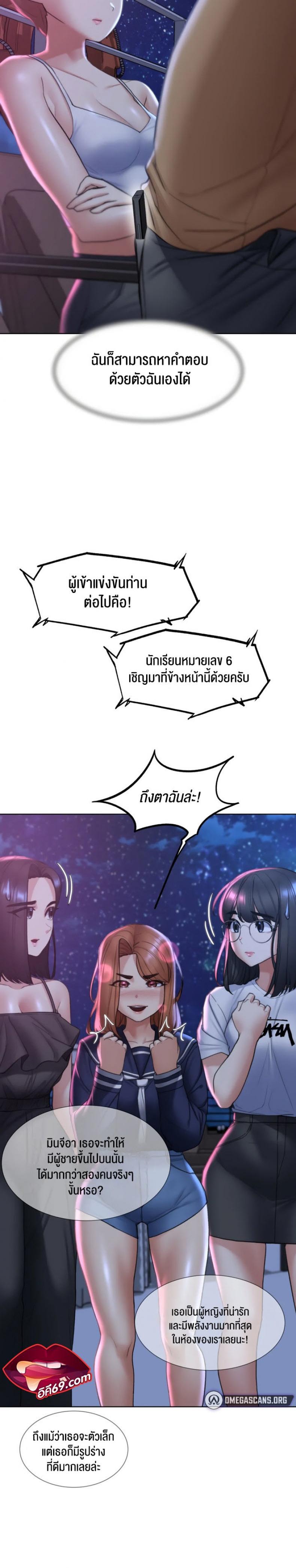page-21