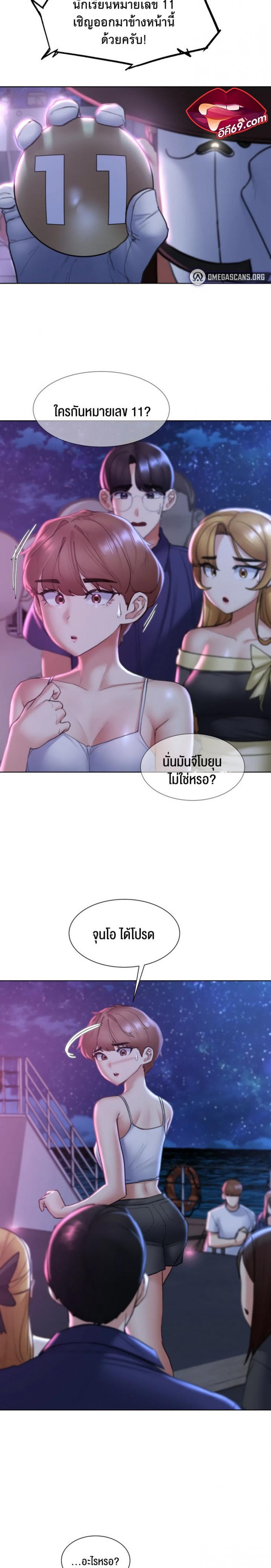 page-2
