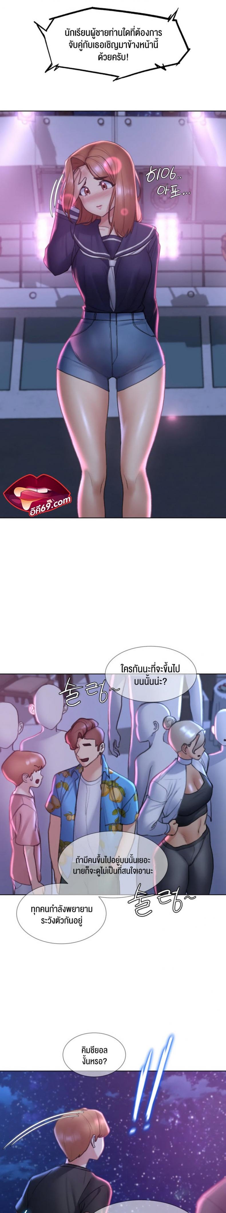 page-23