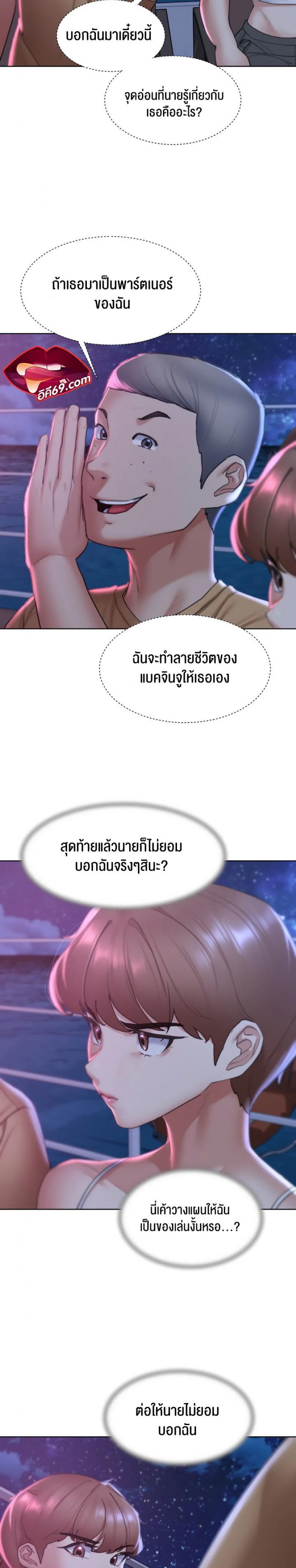 page-20