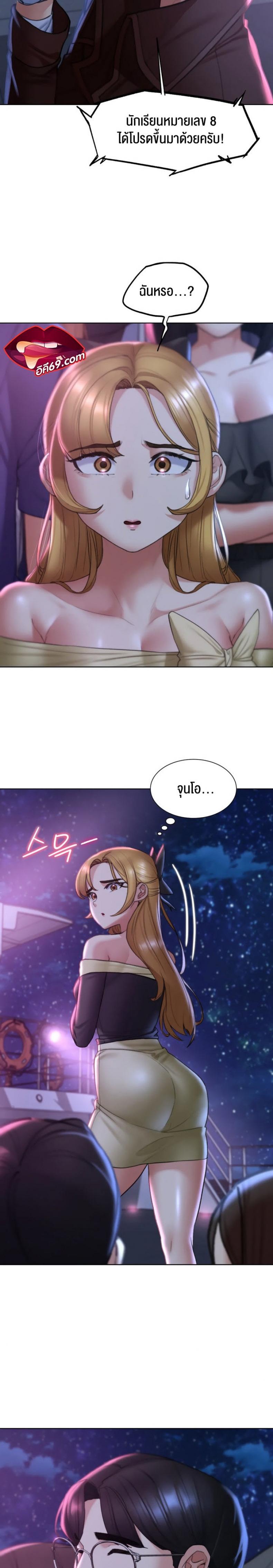 page-14