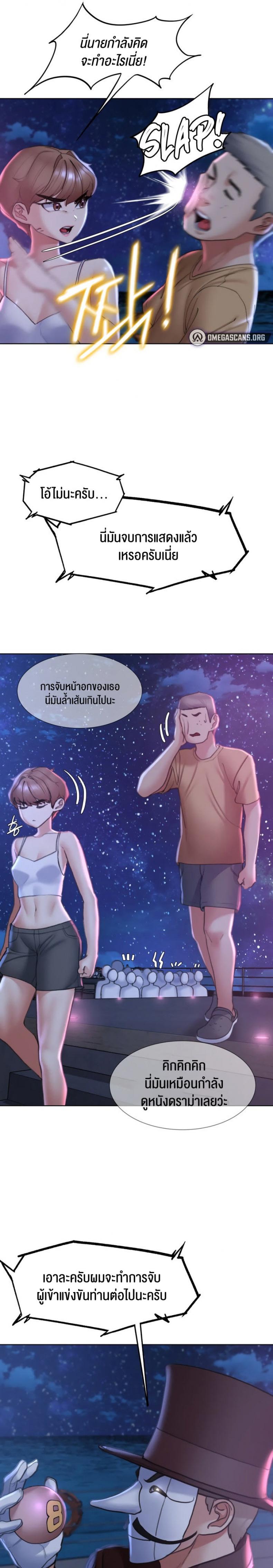 page-13