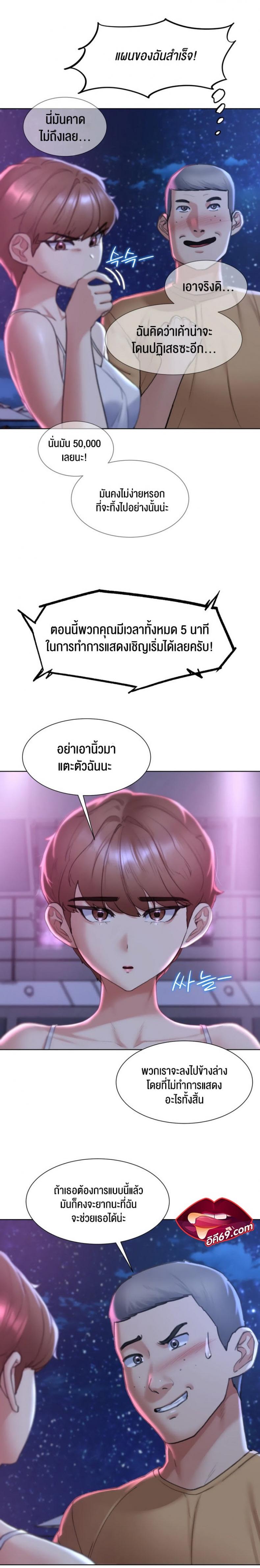 page-9