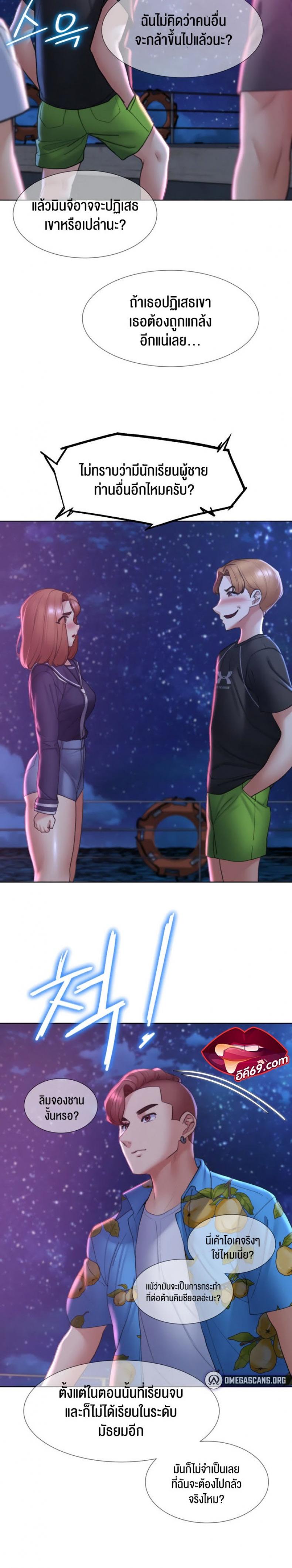 page-24