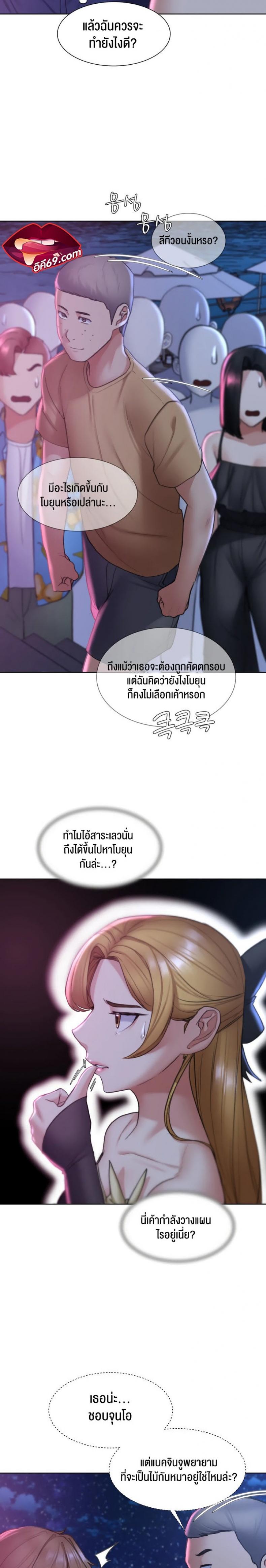 page-5