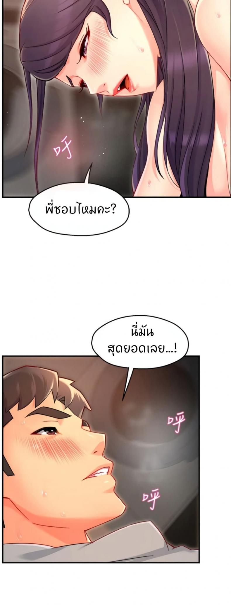 page-8