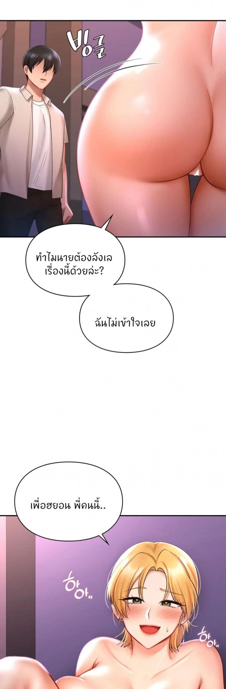 page-26