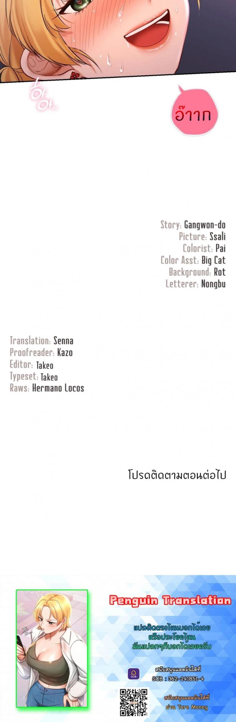 page-32