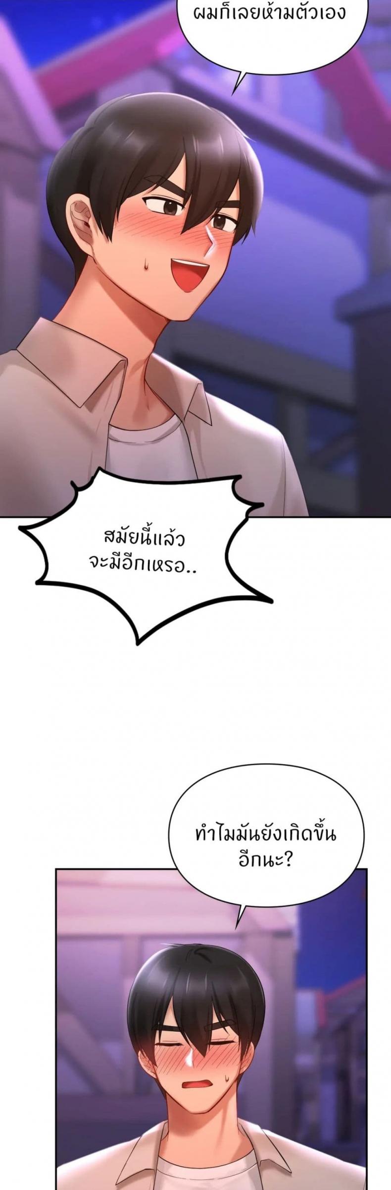 page-23