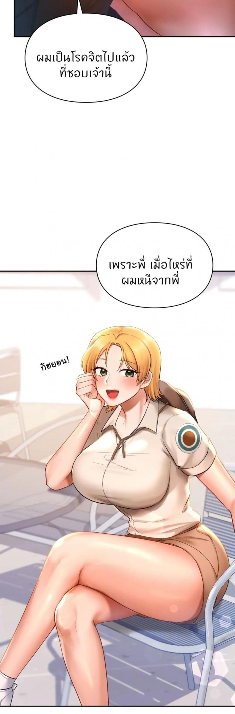 page-21