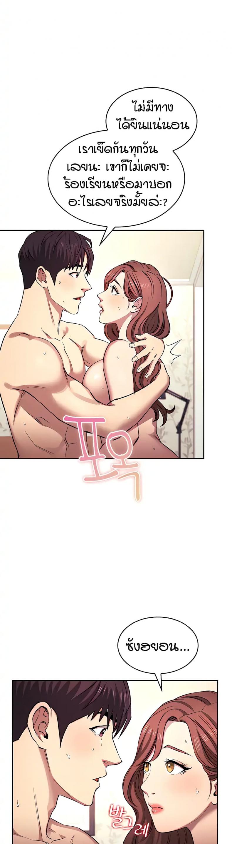 page-17