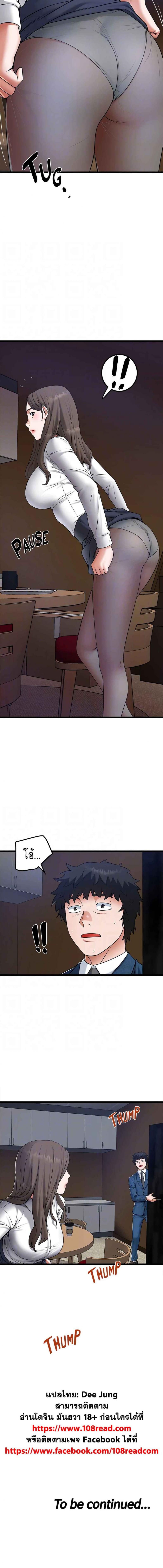 page-5