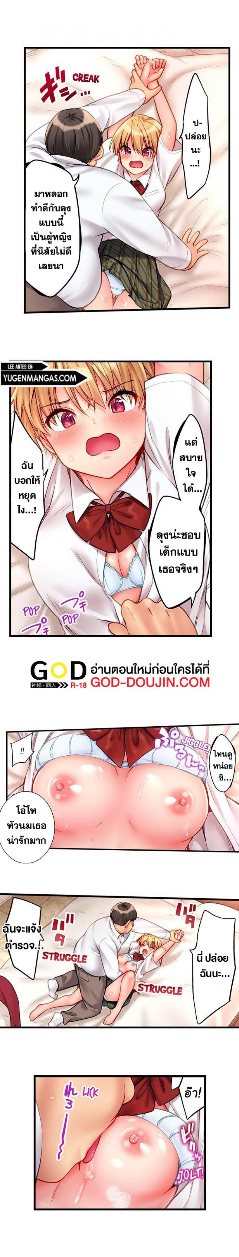 page-2