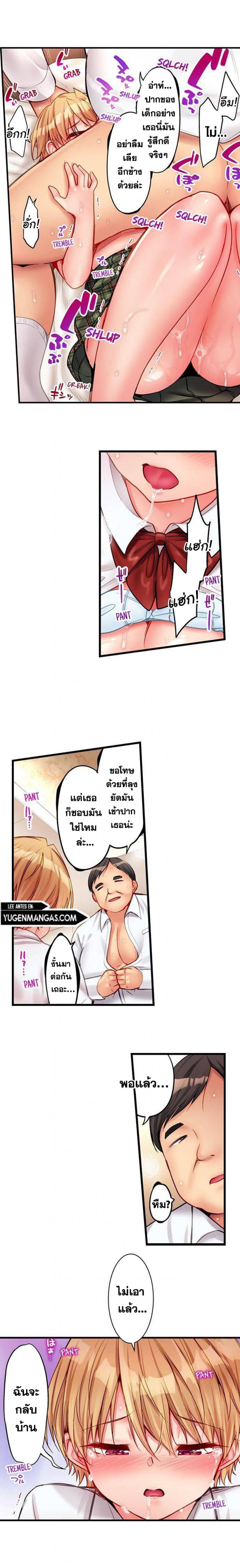 page-7