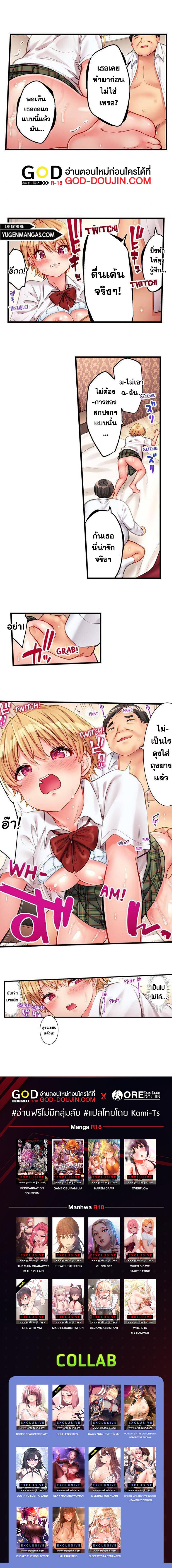 page-8