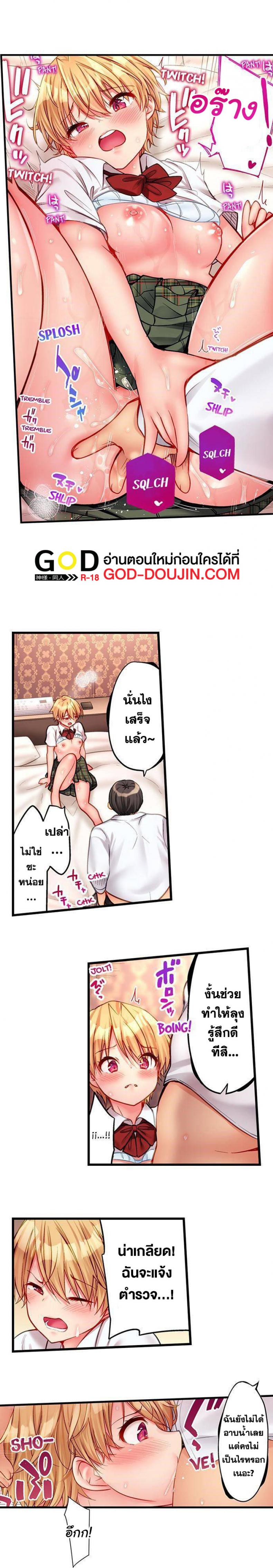page-6
