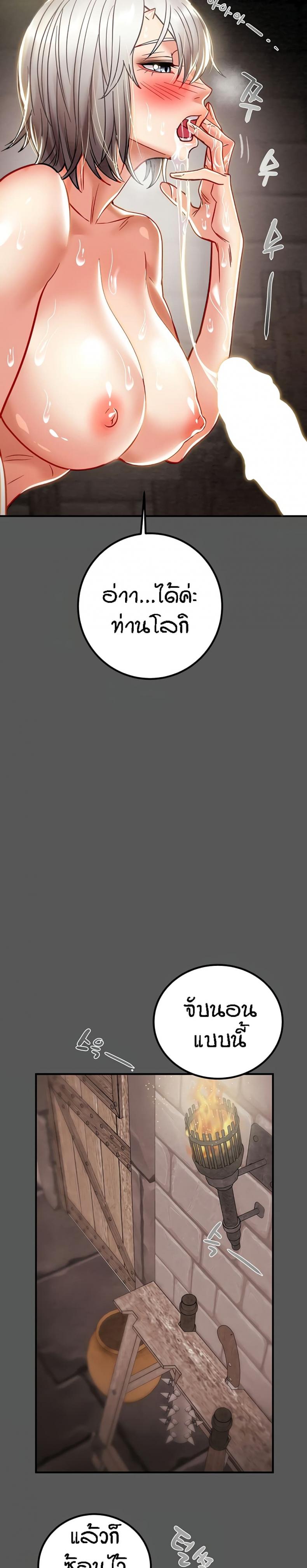 page-17