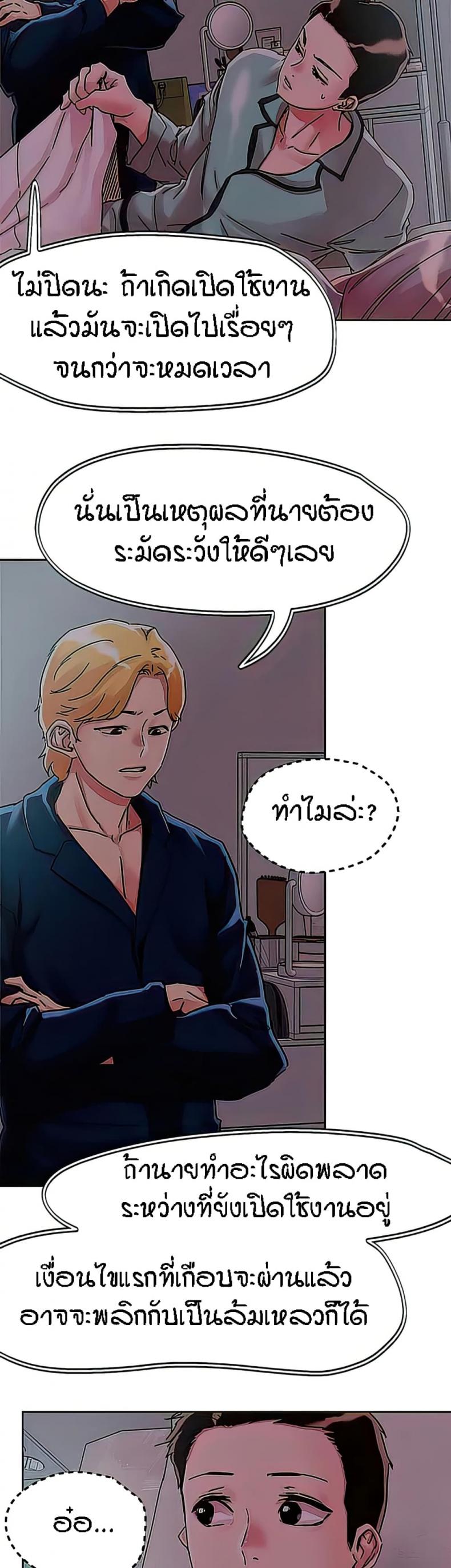 page-14