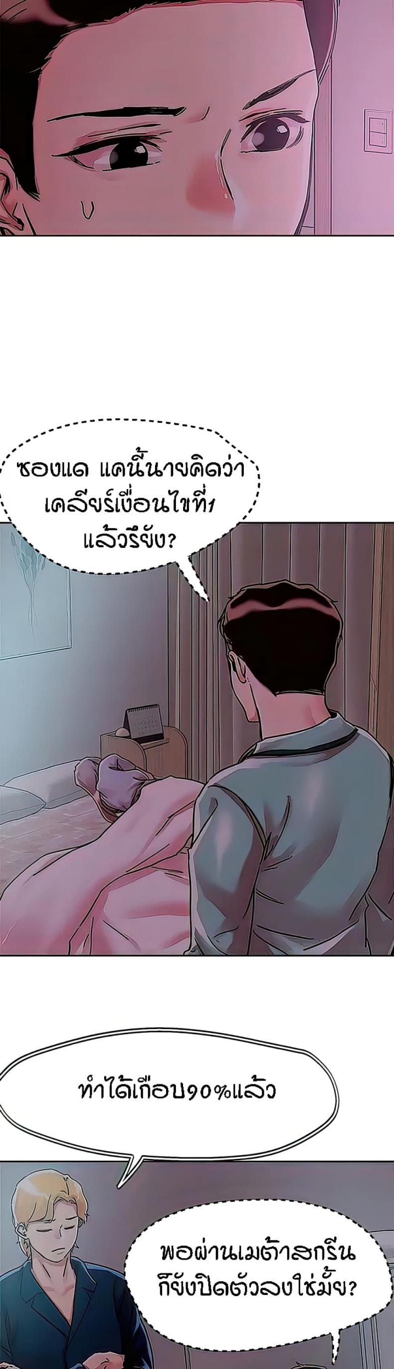 page-13