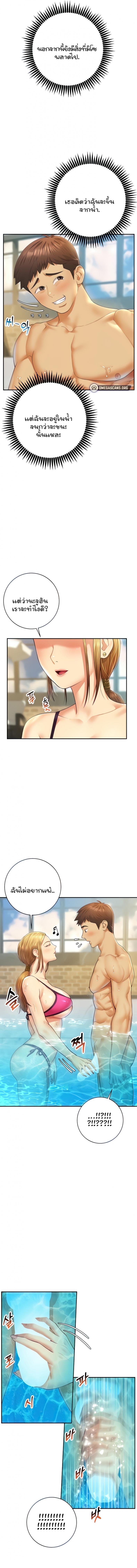 page-4