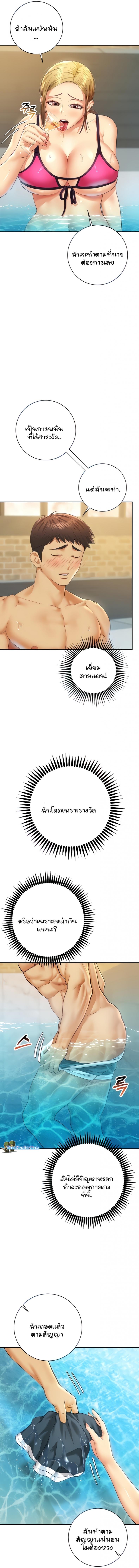page-3