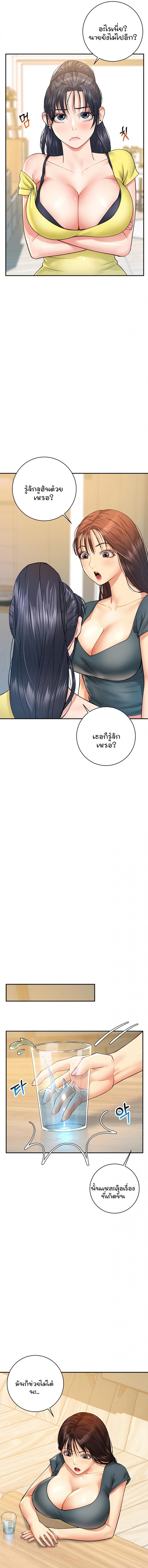page-15