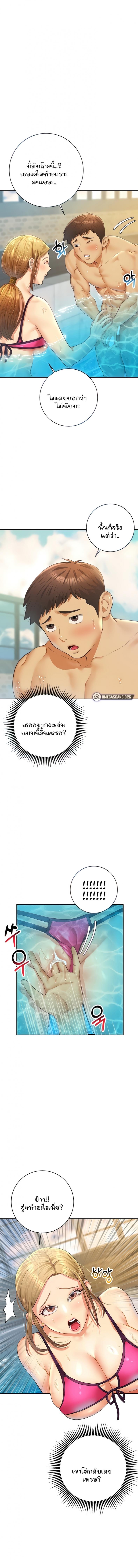 page-5