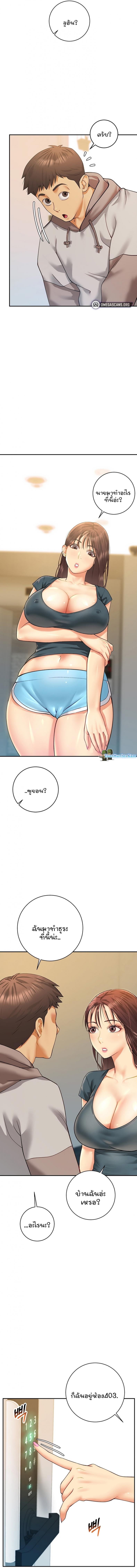 page-13