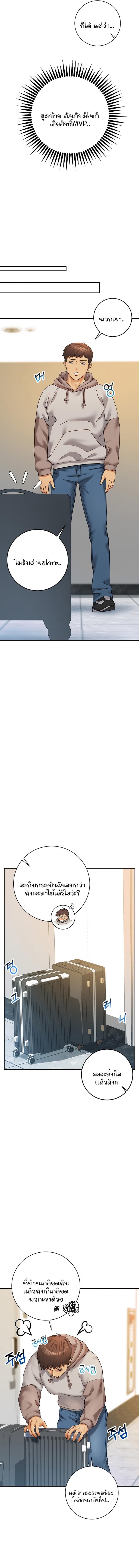 page-12