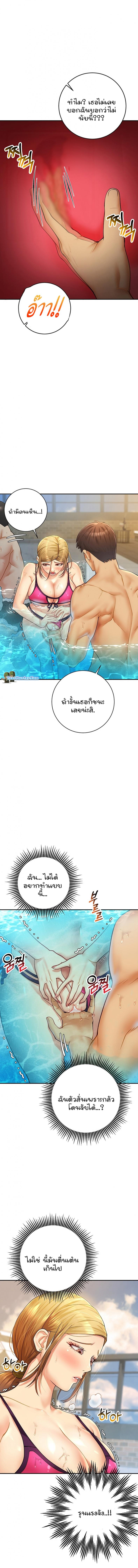 page-6