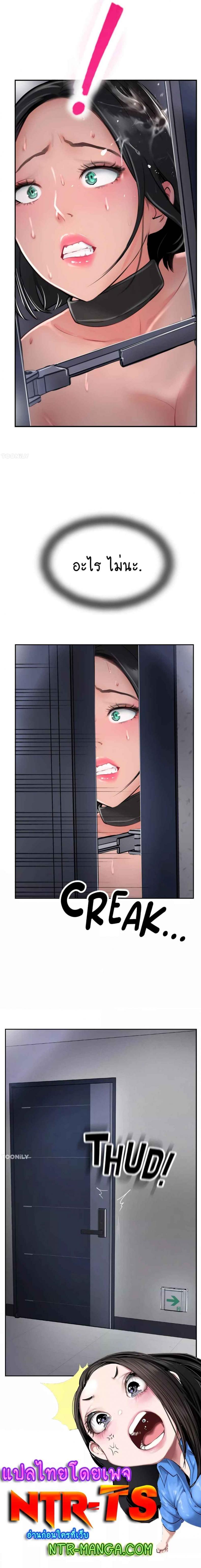 page-8