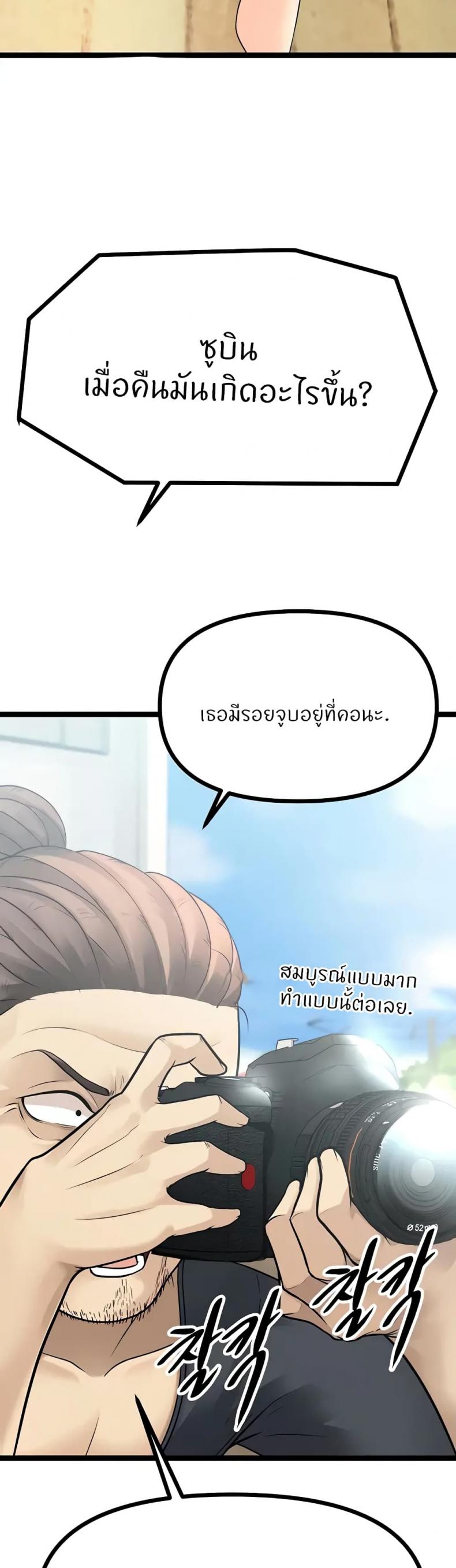 page-29