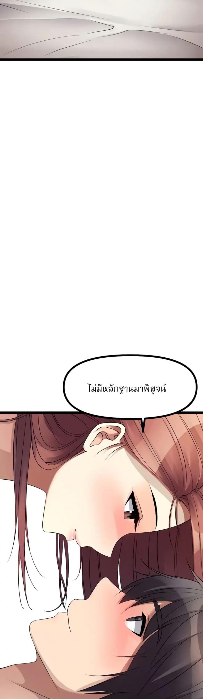 page-23