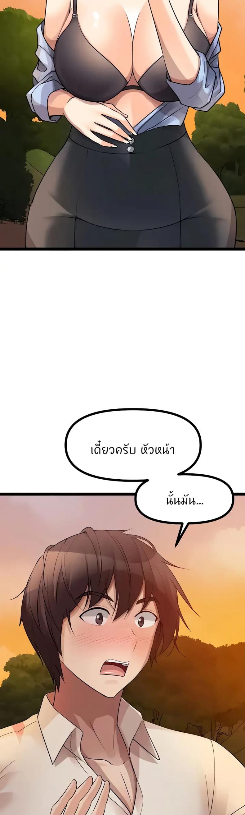 page-21